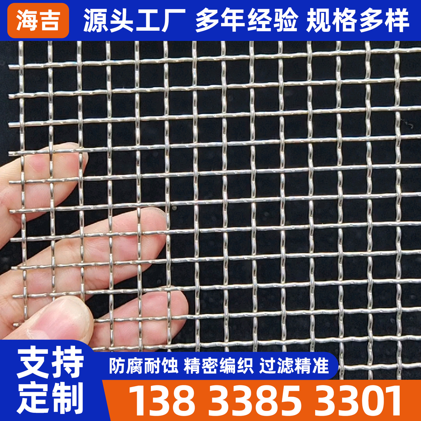 长治市烧结网编织网 - 哪里好